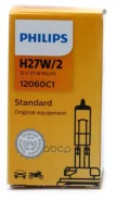 ����� ����������� ���������� H27W/2 PGJ13 Standard 12V 27W ������ 1 �� Philips ���. 12060C1 12060C1 ����