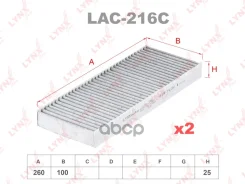 ������ ������ �������� (2��) LYNXauto ���. LAC216C LAC216C LYNXauto LAC216C ����