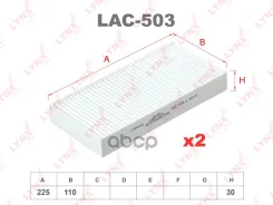 ������ ������ (2��) LYNXauto ���. LAC503 LAC503 LYNXauto LAC503 ����