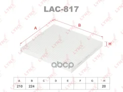 ������ �������� LYNXauto ���. LAC817 LAC817 LYNXauto LAC817 ����