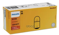 ����� R10W 12814 12V (��������� ��������) Philips ���. 12814CP 12814CP ����