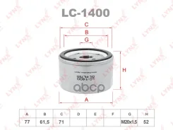������ �������� LADA Largus LYNXauto ���. LC1400 LC1400 LYNXauto LC1400 ����