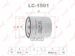 ������ �������� LYNXauto ���. LC1501 LC1501 LYNXauto LC1501 ����