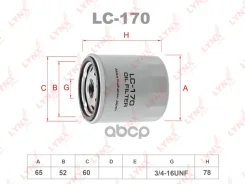 ������ �������� LYNXauto ���. LC170 LC170 LYNXauto LC170 ����