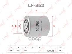 ������ ��������� LYNXauto ���. LF352 LF352 LYNXauto LF352 ����