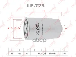������ ��������� LYNXauto ���. LF725 LF725 LYNXauto LF725 ����