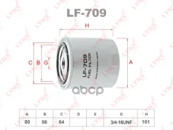 ������ ��������� LYNXauto ���. LF709 LF709 LYNXauto LF709 ����