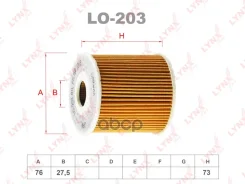 ������ �������� (��������) LYNXauto ���. LO203 LO203 LYNXauto LO203 ����