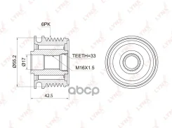 ����� �������� ����� ���������� LADA Largus LYNXauto ���. PA1009 PA1009 LYNXauto PA1009 ����