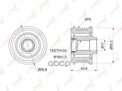 ����� �������� ����� ���������� LADA Largus LYNXauto ���. PA1073 PA1073 LYNXauto PA1073 ����