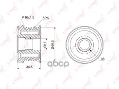 �������� ����� ����� ���������� LYNXauto ���. PA1107 PA1107 LYNXauto PA1107 ����