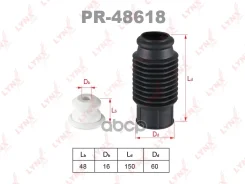 �������� ������������ | ����� | LYNXauto ���. PR48618 PR48618 LYNXauto PR48618 ����