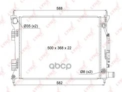 �������� ���������� ������ AT LYNXauto ���. RB1049 RB1049 LYNXauto RB1049 ����