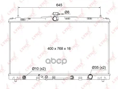 �������� ���������� ������ AT LYNXauto ���. RB1126 RB1126 LYNXauto RB1126 ����