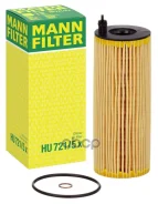 ������ �������� (�������) MANN-Filter ���. HU7215X HU7215X Mann HU7215X ����