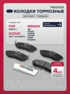 ������� ��������� �������� Marshall ���. M2621633 M2621633 Marshall M2621633 ����