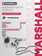 ����� ������� Marshall ���. M4832005 M4832005 Marshall M4832005 ����