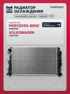 �������� ������� ���������� Marshall ���. M4991047 M4991047 Marshall M4991047 ����