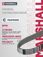 ������ ������������ Marshall ���. M6310330 M6310330 Marshall M6310330 ����