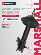 ����������� �������� ����� ��� Marshall ���. M8010531 M8010531 Marshall M8010531 ����