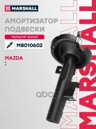 ����������� �������� ����� ���� Marshall ���. M8010602 M8010602 Marshall M8010602 ����