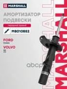 ����������� �������� ����� ���� Marshall ���. M8010852 M8010852 Marshall M8010852 ����