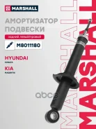 ����������� �������� ��� ����/��� Marshall ���. M8011180 M8011180 Marshall M8011180 ����