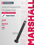 ����������� �������� ��� ����/��� Marshall ���. M8011590 M8011590 Marshall M8011590 ����