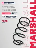 ������� ������� ����� ����� ����/��� Marshall ���. M8030080 M8030080 Marshall M8030080 ����