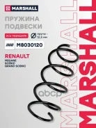 ������� ������� ����� ����� ����/��� Marshall ���. M8030120 M8030120 Marshall M8030120 ����