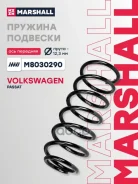 ������� ������� ����� ����� ����/��� Marshall ���. M8030290 M8030290 Marshall M8030290 ����