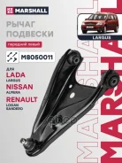 ����� �������� ������. ���. Marshall ���. M8050011 M8050011 ����