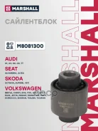 ����������� Marshall ���. M8081300 M8081300 Marshall M8081300 ����