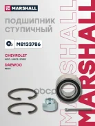��������� ������� ������ Marshall ���. M8133786 M8133786 Marshall M8133786 ����