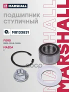 ��������� ������� ������ Marshall ���. M8133531 M8133531 Marshall M8133531 ����