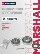 ��������� ������� ������ Marshall ���. M8133796 M8133796 Marshall M8133796 ����