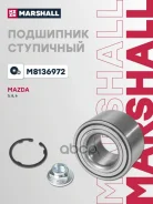 ��������� ���� ������ Marshall ���. M8136972 M8136972 ����
