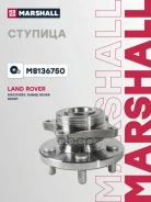������� ������ Marshall ���. M8136750 M8136750 Marshall M8136750 ����