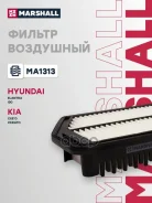 ������ ��������� Marshall ���. MA1313 MA1313 Marshall MA1313 ����