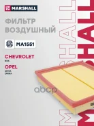 ������ ��������� Marshall ���. MA1551 MA1551 Marshall MA1551 ����