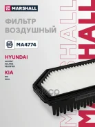 ������ ��������� Marshall ���. MA4774 MA4774 Marshall MA4774 ����