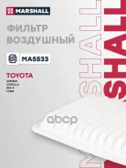 ������ ��������� Marshall ���. MA5533 MA5533 Marshall MA5533 ����