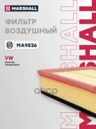 ������ ��������� Marshall ���. MA9536 MA9536 Marshall MA9536 ����