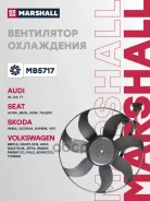 ���������� ��������� Marshall ���. MB5717 MB5717 Marshall MB5717 ����