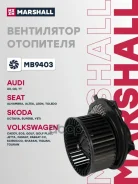 ���������������� ��������� Marshall ���. MB9403 MB9403 Marshall MB9403 ����