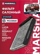 ������ �������� �������� Marshall ���. MC2356K MC2356K Marshall MC2356K ����
