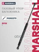 ����������� ������ ��������� Marshall ���. MGS2270 MGS2270 Marshall MGS2270 ����
