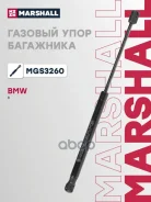 ����������� ������ ��������� Marshall ���. MGS3260 MGS3260 Marshall MGS3260 ����