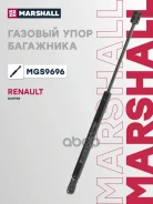 ����������� ������ ��������� Marshall ���. MGS9696 MGS9696 Marshall MGS9696 ����