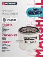 ������ �������� Marshall ���. ML2434 ML2434 Marshall ML2434 ����